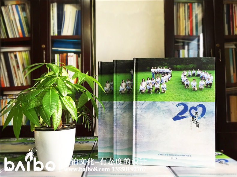 畢業(yè)后的老同學聚會紀念冊如何制作？第1張-宣傳畫冊,紀念冊設計制作-價格費用,文案模板,印刷裝訂,尺寸大小