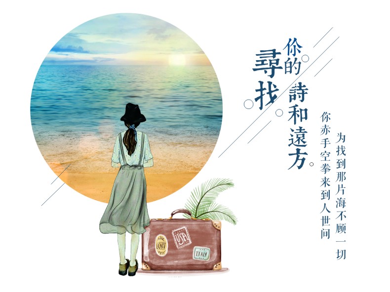 成都紀(jì)念冊(cè)宣傳畫冊(cè)設(shè)計(jì)與制作-百鉑機(jī)構(gòu)