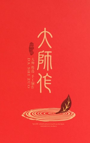 “茶葉包裝設(shè)計(jì)能不能做得有逼格些？ 罐裝茶葉盒？”-“不能！”