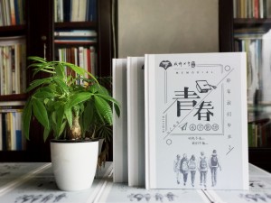 傷感別離風(fēng)格初中畢業(yè)相冊定制-這本畢業(yè)畫冊看哭很多人-成都七中