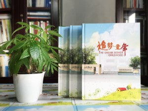 小學生畢業(yè)班級紀念冊制作-同學錄照片書相冊設計-錦西外國語實小