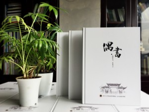 EMBA畢業(yè)留念冊-畢業(yè)相冊影集-川大醫(yī)學(xué)院2018屆