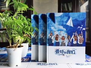 設(shè)計畢業(yè)冊的個人主頁,畢業(yè)紀(jì)念冊個人模版-成都石室中學(xué)