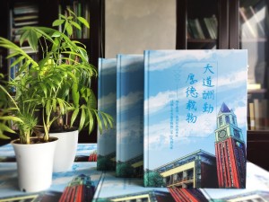 【班級紀(jì)念冊制作】 初中班級畢業(yè)相冊怎么設(shè)計才出彩