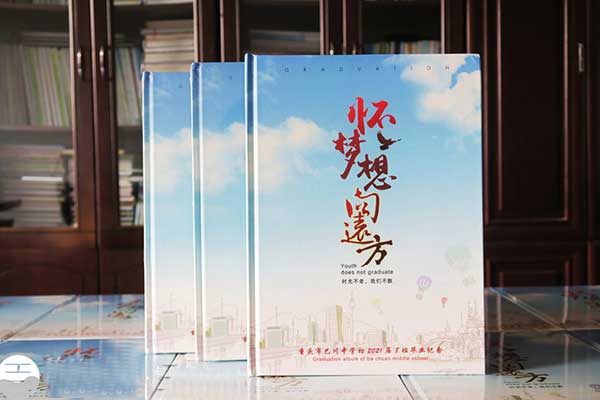 畢業(yè)紀(jì)念冊(cè)方案-班級(jí)定制記錄紀(jì)念冊(cè)基本構(gòu)成有