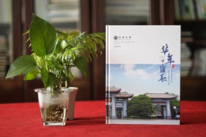 畢業(yè)紀念冊做成什么樣式比較好-開封河南大學研