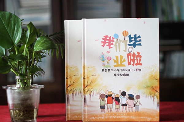 廈門小學生成長紀念冊制作六年級-小學畢業(yè)像冊