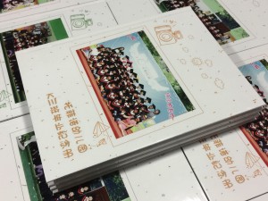 幼兒園大班畢業(yè)紀(jì)念冊-班級畢業(yè)同學(xué)錄