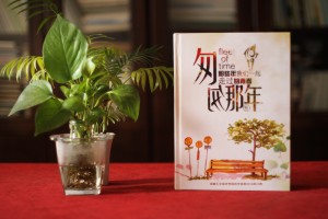 初三畢業(yè)紀(jì)念冊設(shè)計-班級畢業(yè)留念畫冊設(shè)計