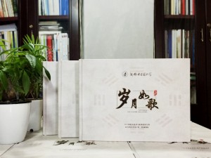 在畢業(yè)之際做大學(xué)時(shí)光畫冊-記錄青春生涯的同學(xué)錄-成都中醫(yī)藥大學(xué)