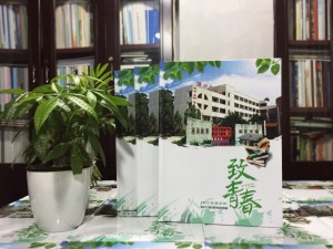 畢業(yè)紀(jì)念冊定制-同學(xué)錄定做-畢業(yè)相冊設(shè)計圖片