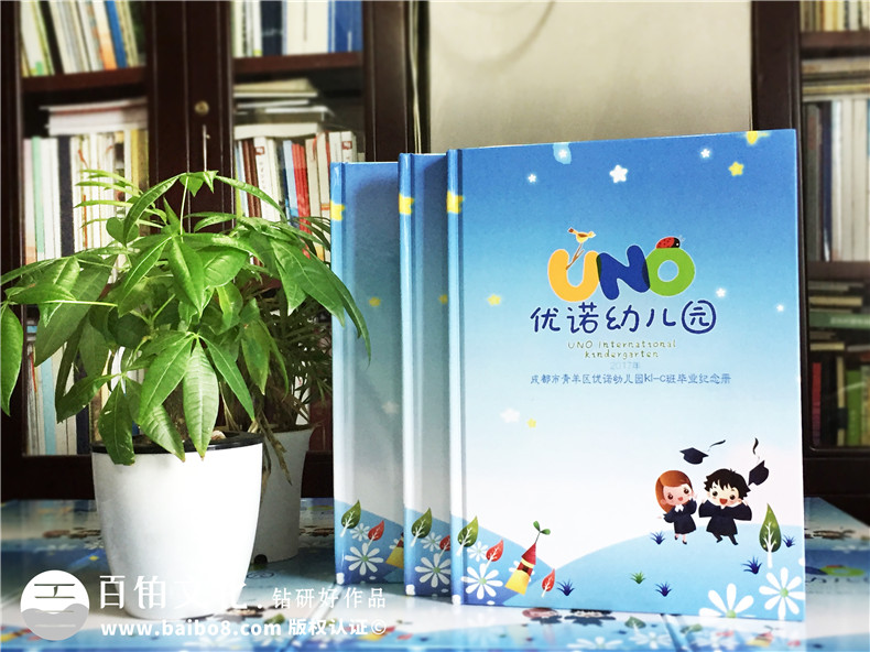 2017幼兒園畢業(yè)紀(jì)念冊-幼兒大班畢業(yè)相冊定制