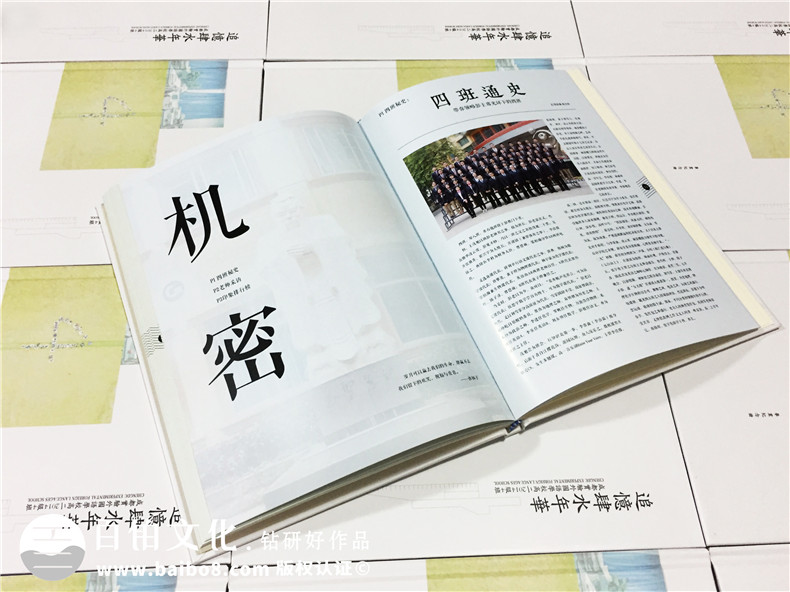 班級紀念冊設計資料 畢業(yè)相冊制作在圖片、文字、裝訂上的注意事項！