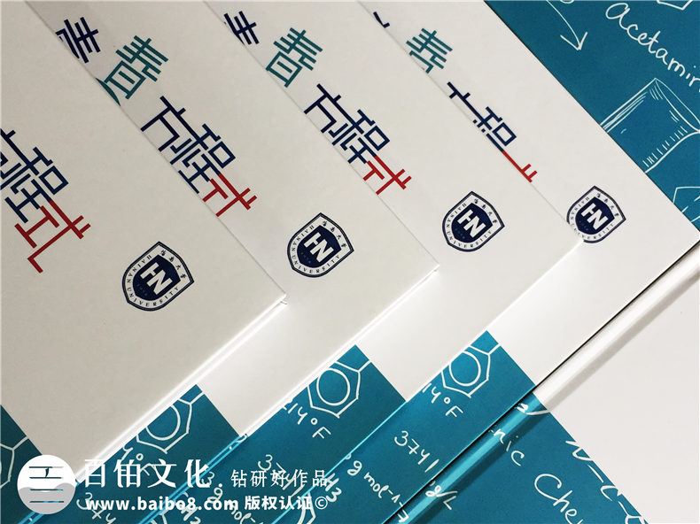 一本能展現(xiàn)專業(yè)特性的大學(xué)畢業(yè)紀(jì)念相冊案例-同學(xué)錄定制-海南大學(xué)