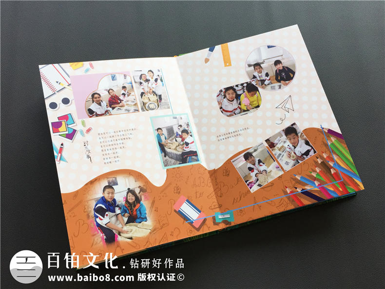 小學畢業(yè)紀念冊怎么做-北京日壇小學六年級相冊