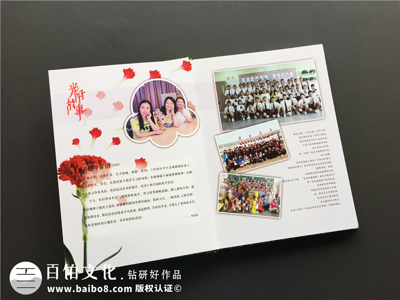 【圖片】小學相冊里的話,小學畢業(yè)紀念冊老師寄語-五丁小學