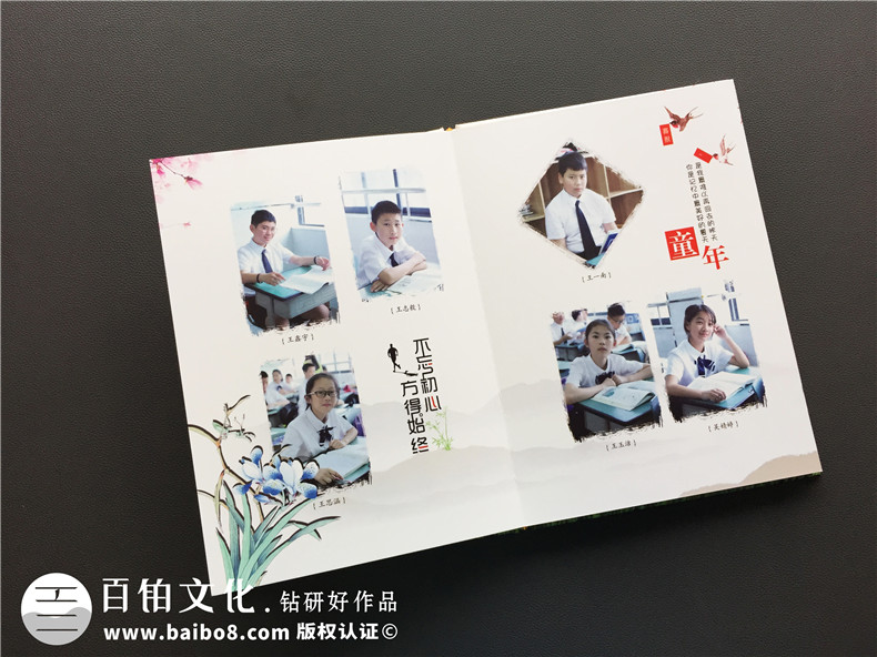 【圖片】小學相冊里的話,小學畢業(yè)紀念冊老師寄語-五丁小學