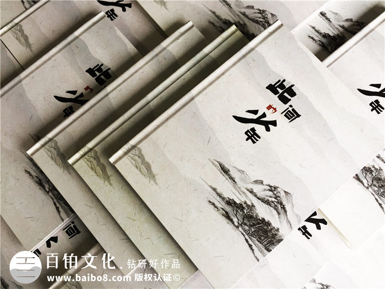 畢業(yè)紀念冊個人主頁設(shè)計-畢業(yè)照片書設(shè)計-成都外國語