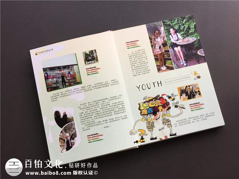 【畢業(yè)同學錄制作】畢業(yè)紀念冊制作-班級相冊定制設計