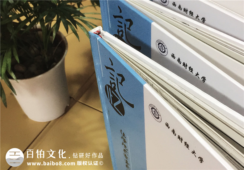 大學(xué)法學(xué)院畢業(yè)紀(jì)念冊設(shè)計(jì)-班級同學(xué)錄制作