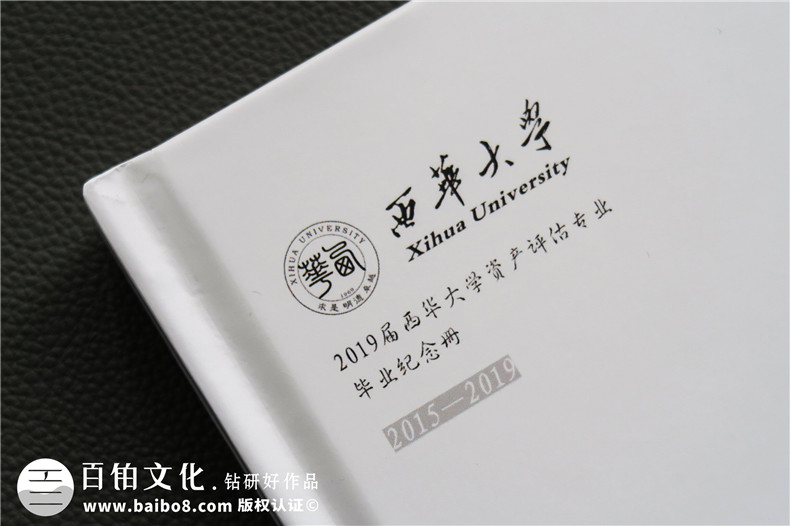 大學(xué)畢業(yè)季記錄紀(jì)念相冊設(shè)計印刷-如何制作畢業(yè)留念冊影集版塊內(nèi)容