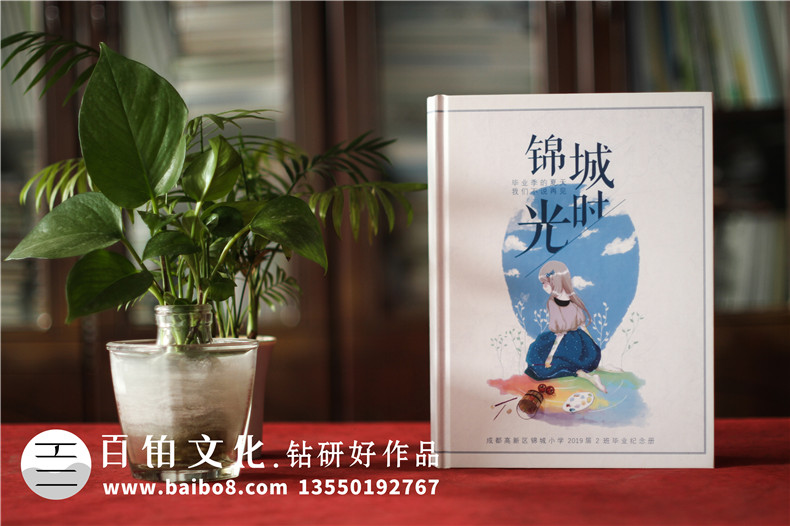 小學(xué)畢業(yè)季成長紀念相冊怎么制作?內(nèi)容是什么?設(shè)計思路及創(chuàng)意構(gòu)思?