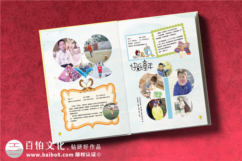 廈門小學(xué)生成長紀(jì)念冊(cè)制作六年級(jí)-小學(xué)畢業(yè)像冊(cè)