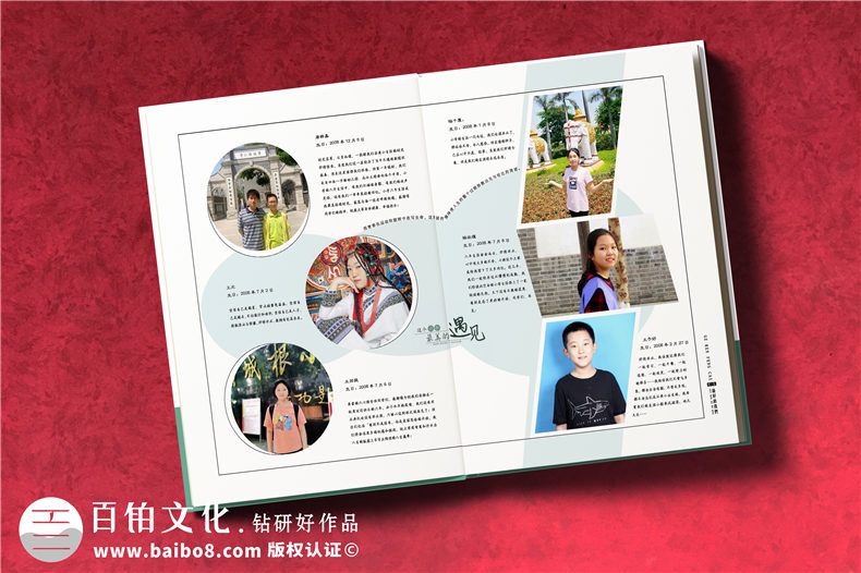 北京畢業(yè)相冊廠家-畢業(yè)紀念冊上的畢業(yè)贈言怎么寫