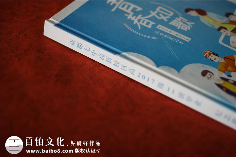 高中畢業(yè)手冊-初入高中班級紀念冊設計制作