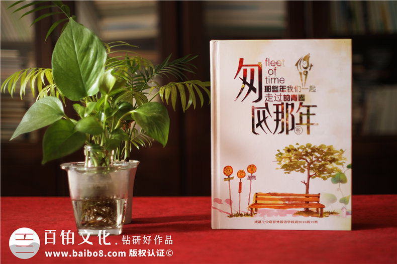 初三畢業(yè)紀(jì)念冊設(shè)計(jì)-班級畢業(yè)留念畫冊設(shè)計(jì)