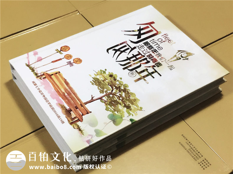 初三畢業(yè)紀(jì)念冊設(shè)計(jì)-班級畢業(yè)留念畫冊設(shè)計(jì)