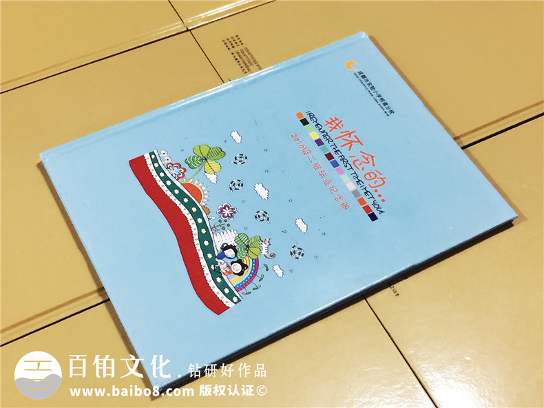 小學班級畢業(yè)紀念冊定制-六年級的班級同學錄