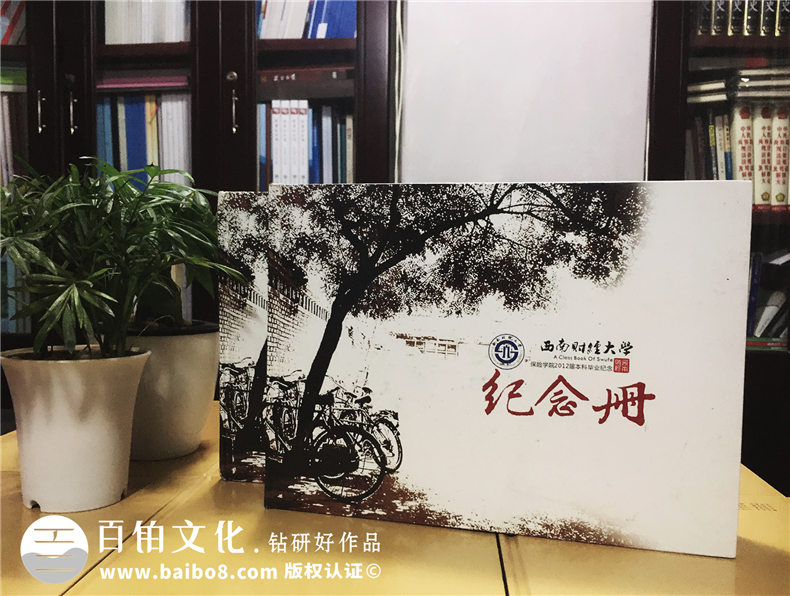 2019年又到畢業(yè)紀念冊制作的時候 完美的紀念冊設計記載校園青春！