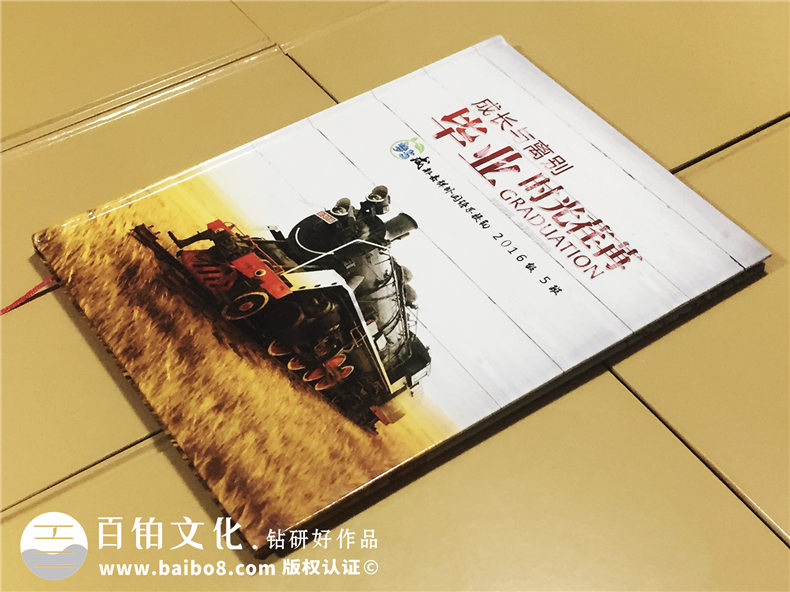 初中畢業(yè)紀(jì)念冊設(shè)計-時光的小火車記錄著校園成長-嘉祥外國語學(xué)校