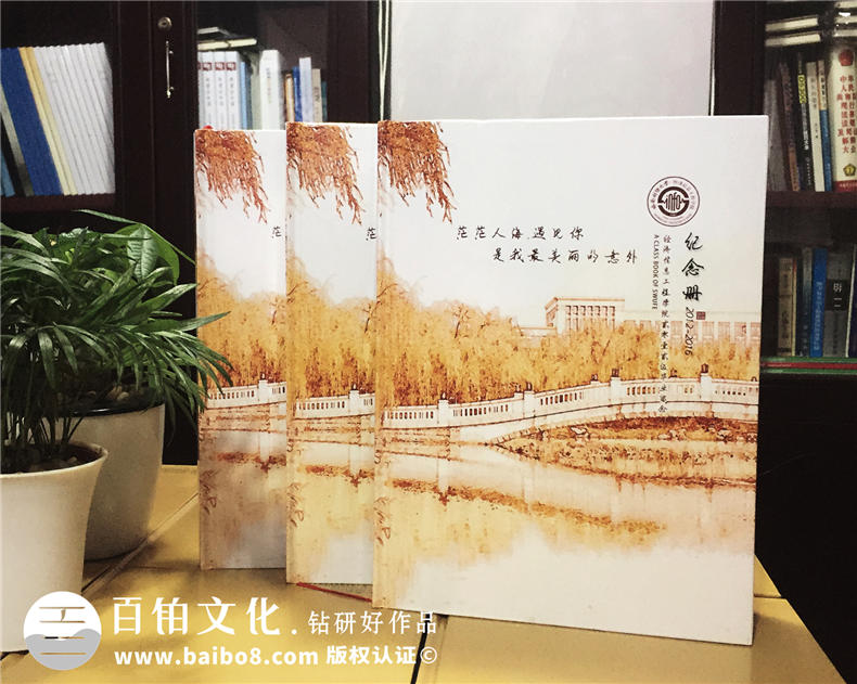 怎么做一本大學(xué)畢業(yè)紀(jì)念冊(cè),能把全院同學(xué)都展示出來-大學(xué)同學(xué)錄