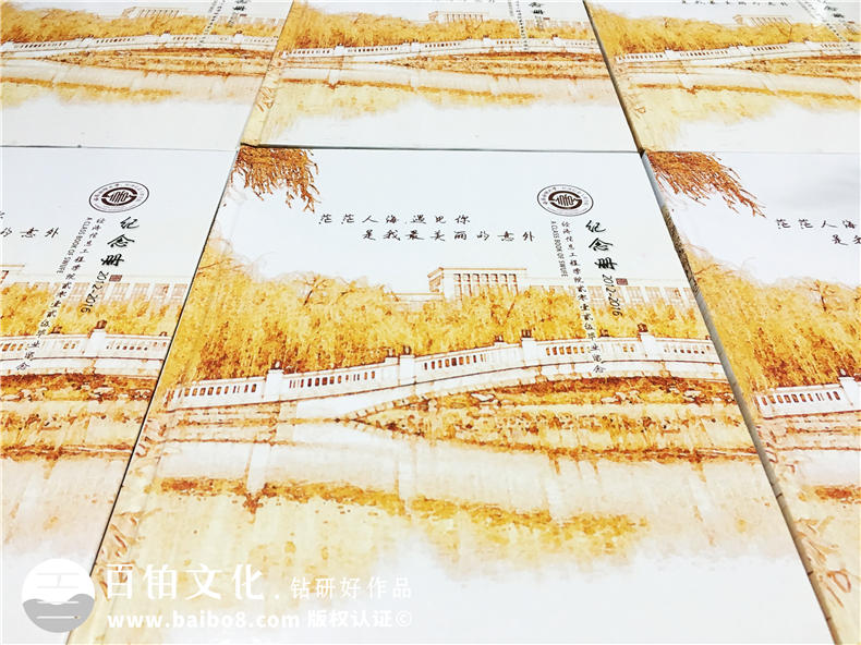 怎么做一本大學(xué)畢業(yè)紀(jì)念冊(cè),能把全院同學(xué)都展示出來-大學(xué)同學(xué)錄