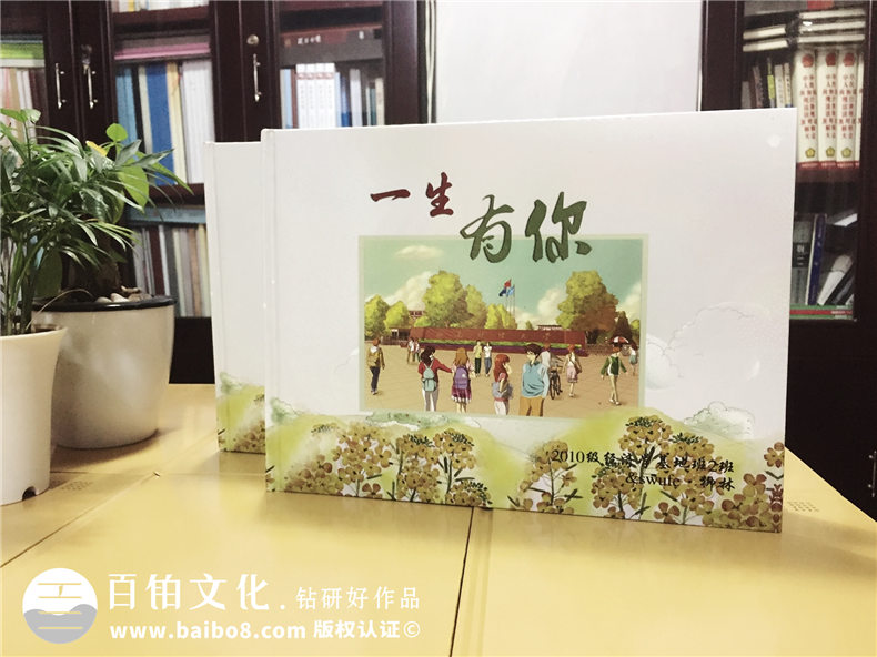 西南財經大學-經濟學基地班畢業(yè)紀念冊-同學錄