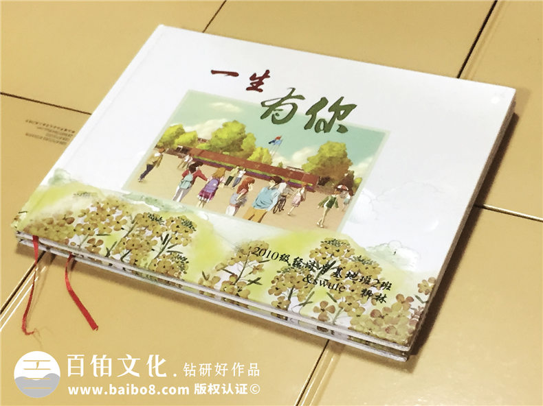 西南財經大學-經濟學基地班畢業(yè)紀念冊-同學錄