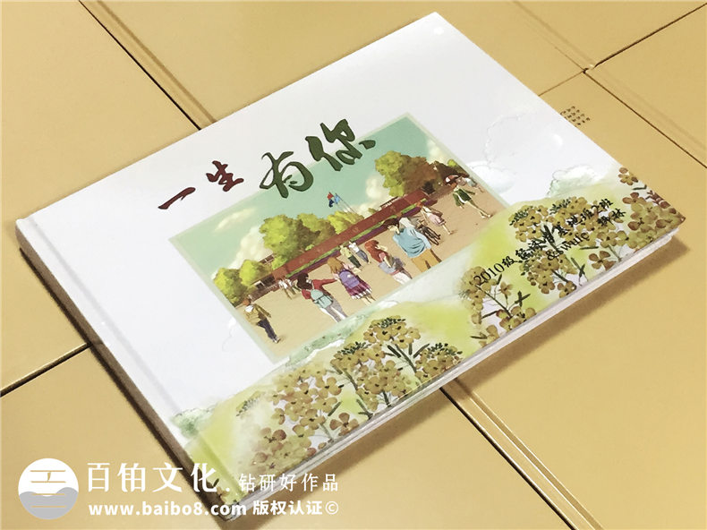 西南財經大學-經濟學基地班畢業(yè)紀念冊-同學錄