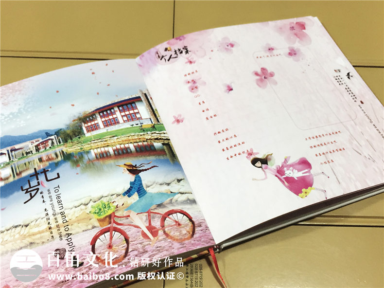 2019年大學(xué)畢業(yè)紀(jì)念冊制作 畢業(yè)紀(jì)念冊制作造就精彩人生歷程！