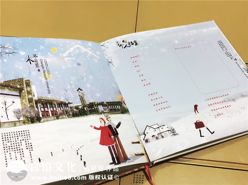 2019年大學(xué)畢業(yè)紀(jì)念冊制作 畢業(yè)紀(jì)念冊制作造就精彩人生歷程！