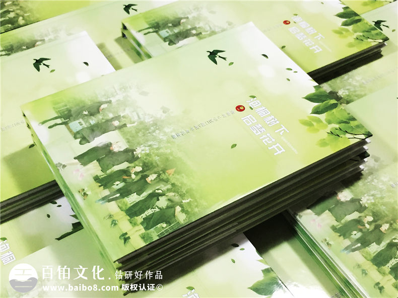 泡桐樹小學(xué)班級畢業(yè)紀(jì)念冊定制-小學(xué)生成長同學(xué)錄留念相冊怎樣制作