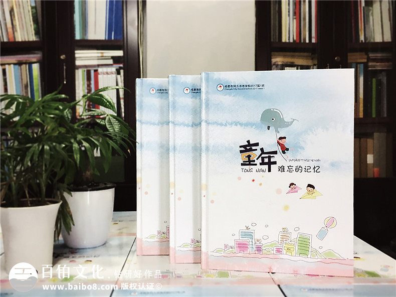 家委會如何向家長征詢做小學(xué)畢業(yè)相冊、同學(xué)錄