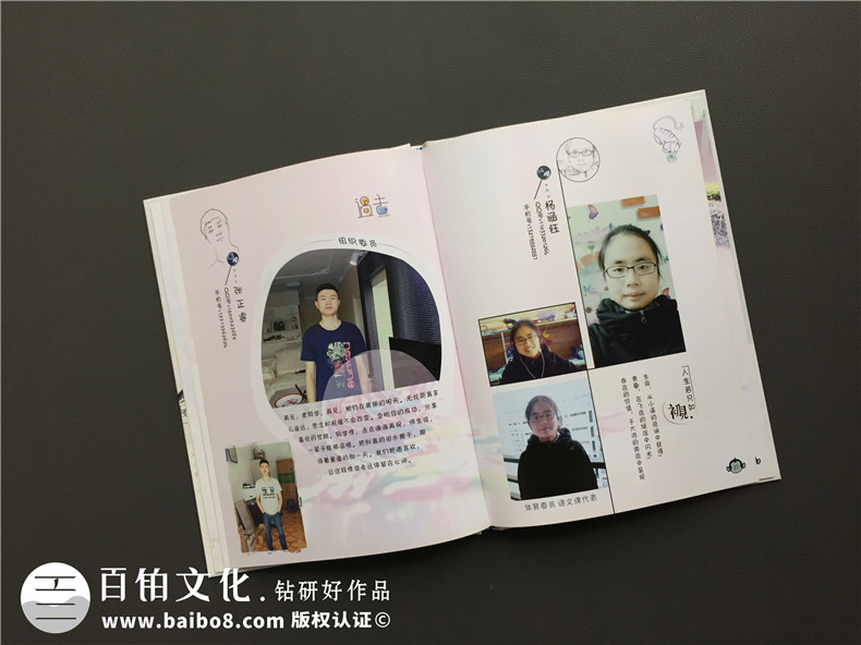 畢業(yè)紀念冊照片相冊書設計-同學錄畢業(yè)留言怎么寫-同學感言寄語