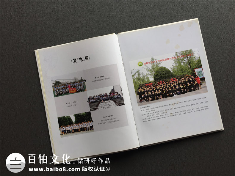 大學畢業(yè)紀念相冊設計定制-記錄大學生活的影集留念冊-超好看的！