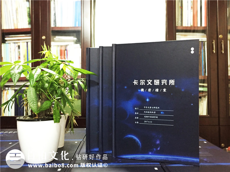 同學畢業(yè)紀念冊制作 制作畢業(yè)紀念冊 擁抱熟悉的青春記憶！