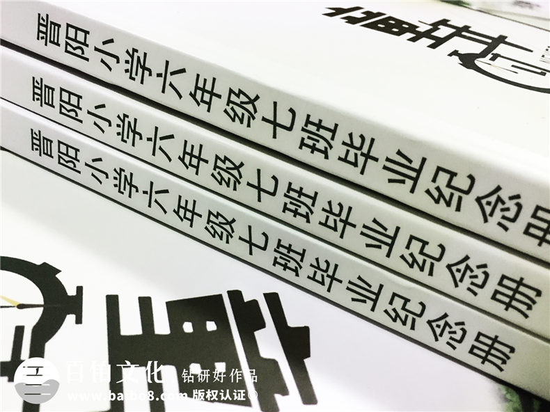 六年級畢業(yè)相冊制作-小學(xué)同學(xué)錄定制（童年時光機主題）-老師寄語