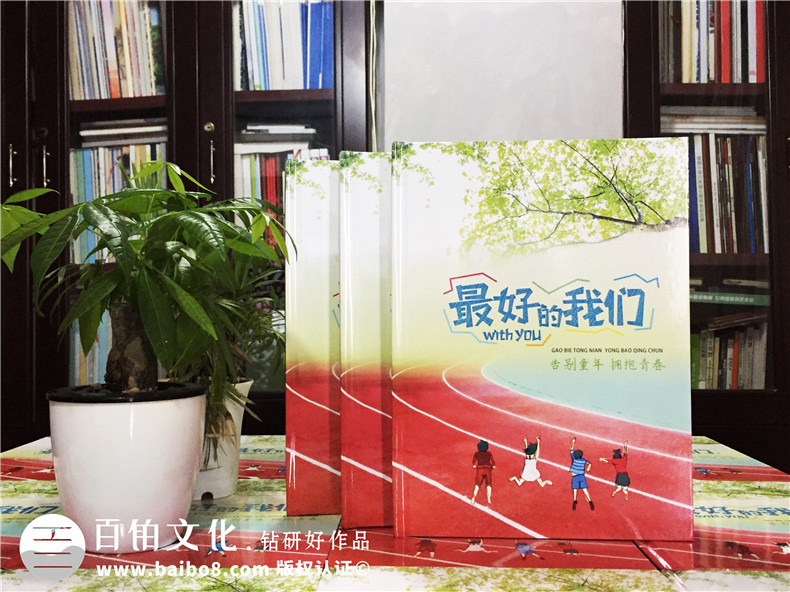 小學畢業(yè)班紀念照做相冊,內容搞笑活躍怎么設計-小學畢業(yè)感言