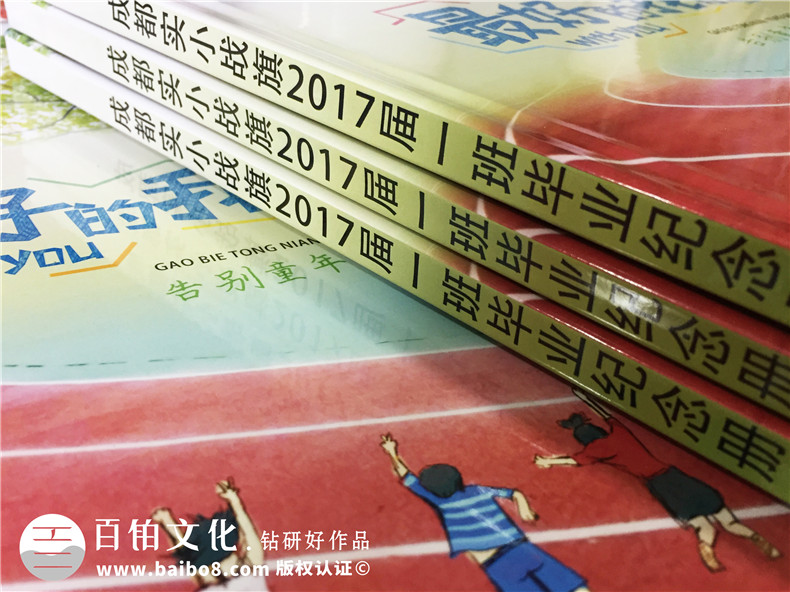 小學畢業(yè)班紀念照做相冊,內容搞笑活躍怎么設計-小學畢業(yè)感言