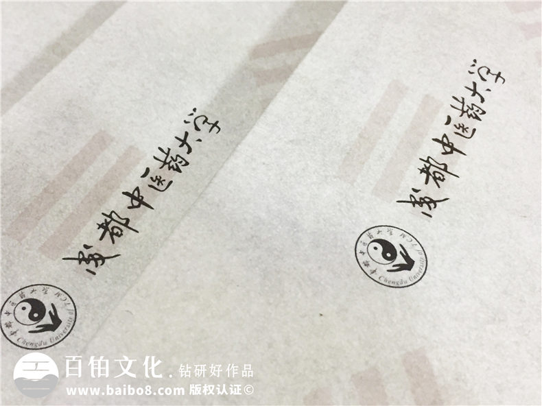 在畢業(yè)之際做大學(xué)時(shí)光畫冊-記錄青春生涯的同學(xué)錄-成都中醫(yī)藥大學(xué)